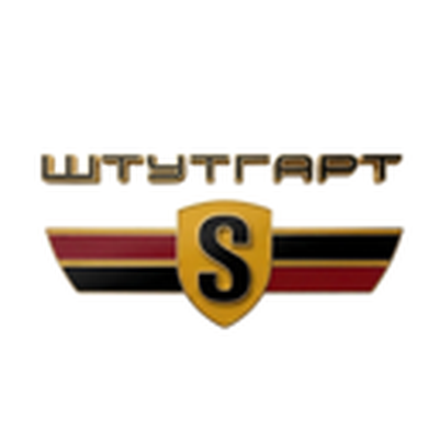 Штутгарт